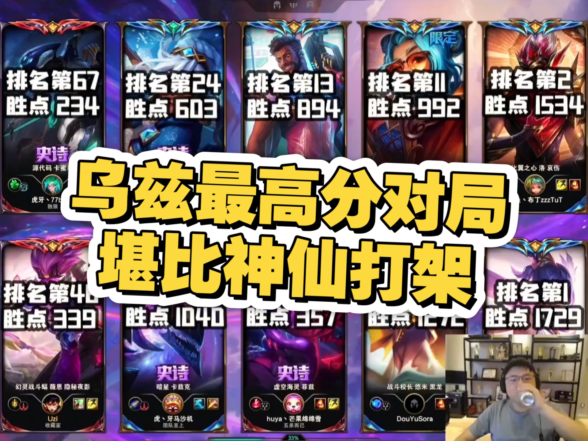 开云在线开户-Uzi官方宣布出色防守新规，西班牙队引发争议！赢得满堂喝彩-开云在线开户